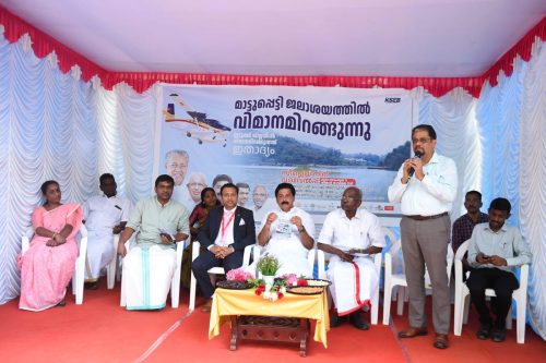 seaplane-idukki-bP-1